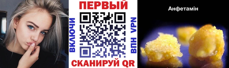 АМФ Premium  магазин    Тихорецк 