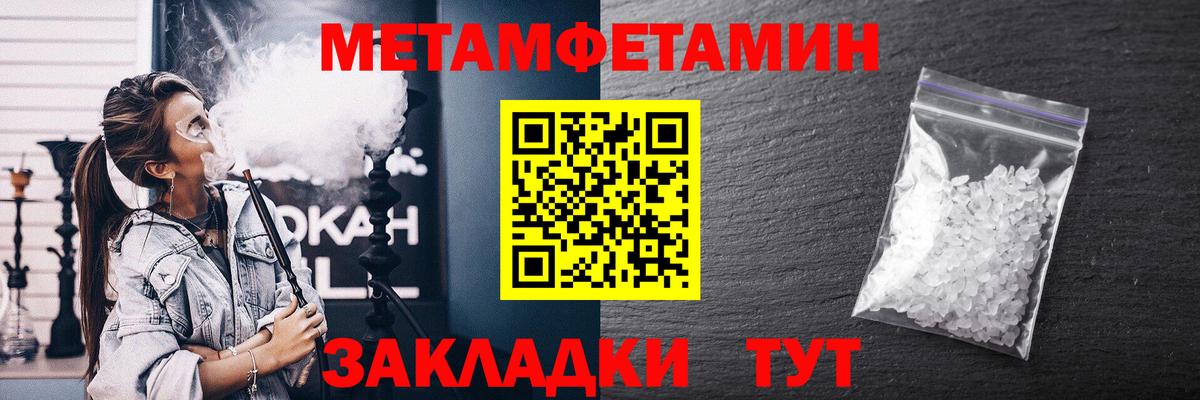 Amphetamine Premium Тихорецк
