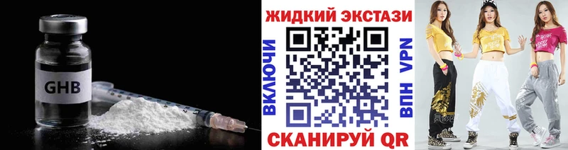 цены   Тихорецк  KRAKEN онион  Бутират бутандиол 