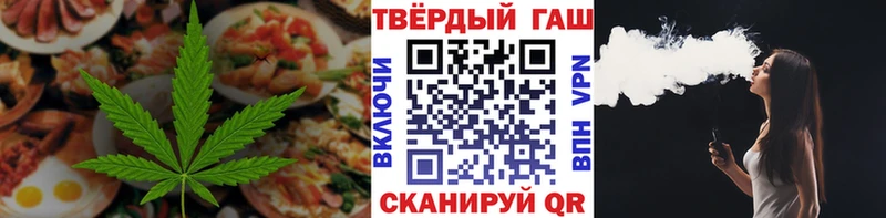 Cannafood конопля  Тихорецк 