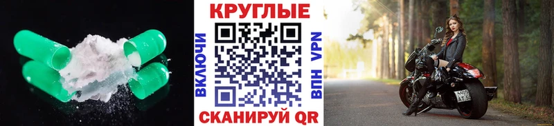 Экстази 280 MDMA  мега   Тихорецк  купить  цена 