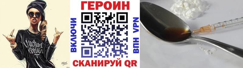 Героин гречка  Тихорецк 