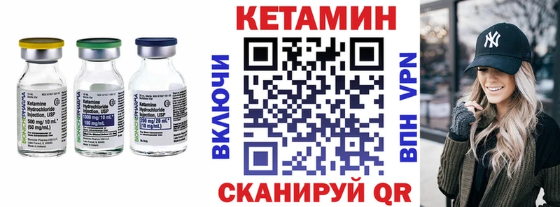 MEGA зеркало  Тихорецк  КЕТАМИН VHQ 