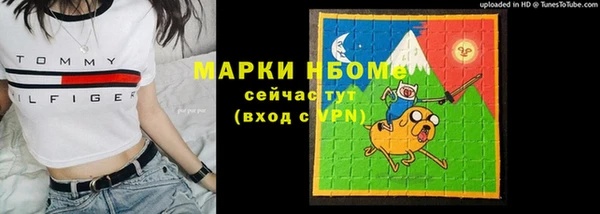 трава Абаза