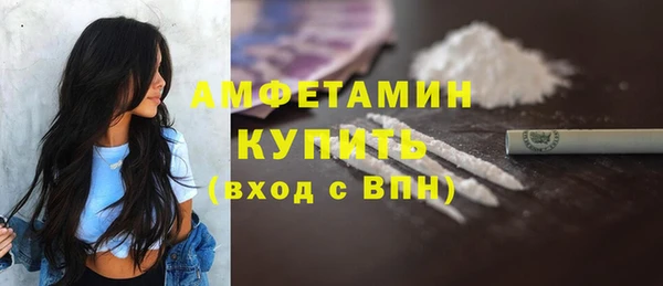гидра Лабытнанги
