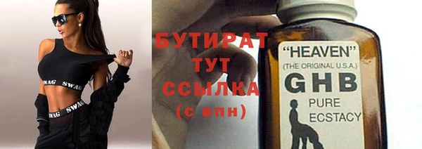 твердый Зеленокумск