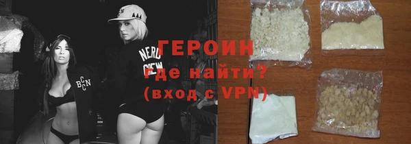 мдма Долгопрудный