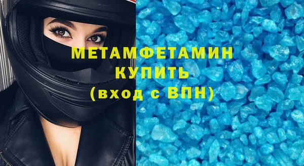 гашик Новый Уренгой