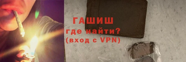 гидра Лабытнанги