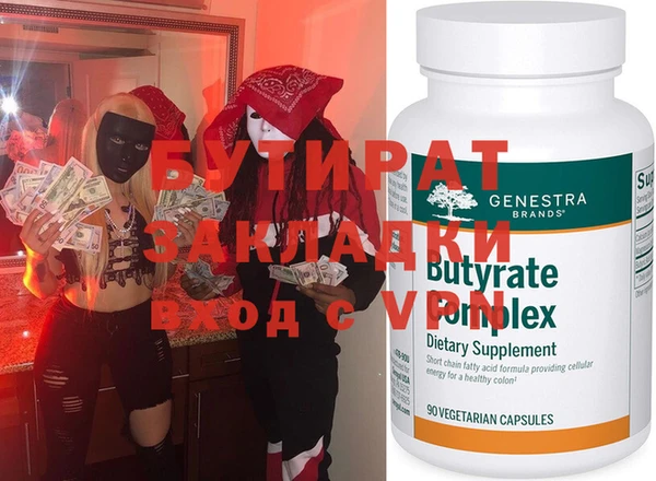 MESCALINE Абдулино