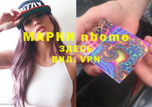 тгк Ладушкин
