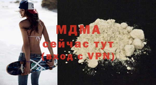 кокаин премиум Лиски