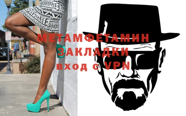 тгк Ладушкин
