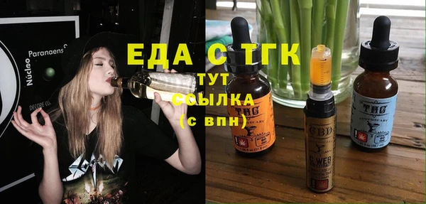 гашик Новый Уренгой
