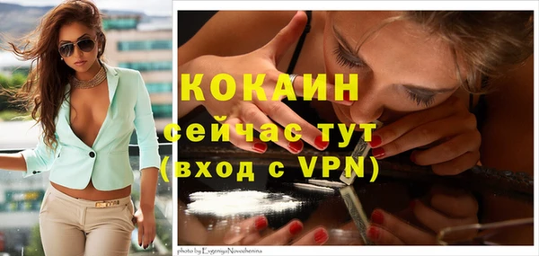 кокаин премиум Лиски