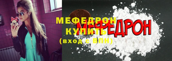 тгк Ладушкин