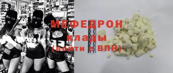 гидра Лабытнанги