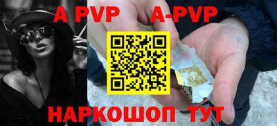 бутик Ирбит