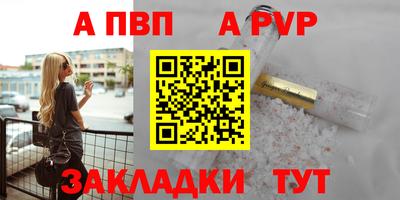 кокаин Донецк