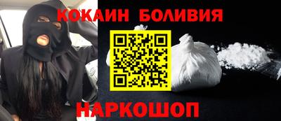 кокаин Донецк