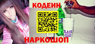 кокаин Донецк