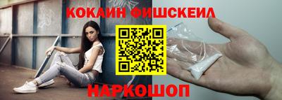 кокаин Донецк