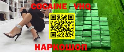 герыч Донской
