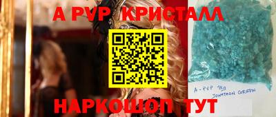 герыч Донской