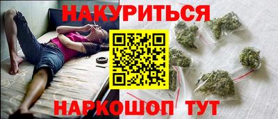 каннабис Дубна