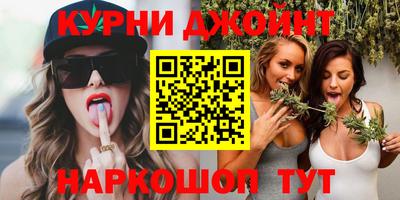 каннабис Дубна
