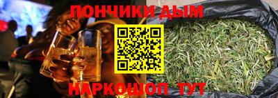 кокаин Донецк