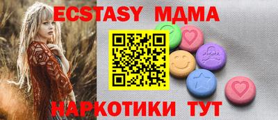 кокаин Донецк