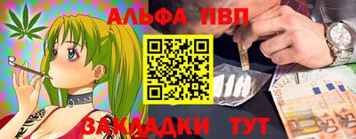 каннабис Дубна