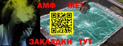герыч Донской