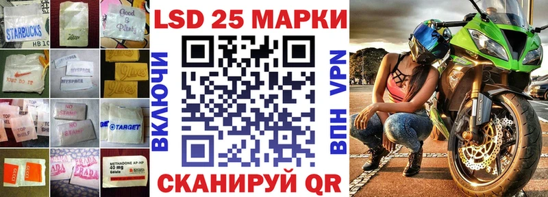 Лсд 25 экстази кислота  как найти   darknet состав  Тихорецк 