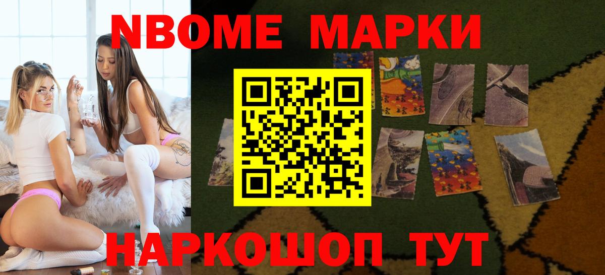 ЛСД экстази кислота Тихорецк