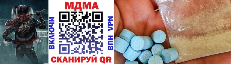 МДМА Molly  Тихорецк 