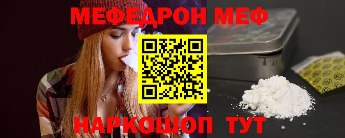 МАРИХУАНА Тихорецк