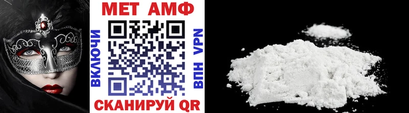 купить наркоту  Тихорецк  MEGA ССЫЛКА  Первитин кристалл 