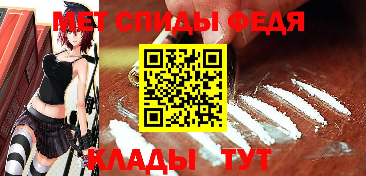 Первитин винт Тихорецк