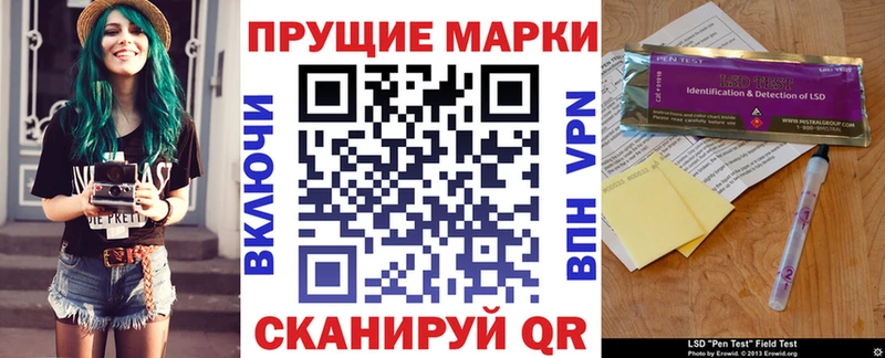 Марки N-bome 1500мкг  Тихорецк 