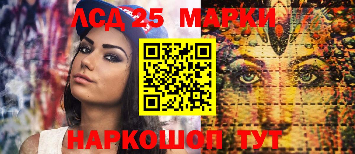 Марки NBOMe  Марки NBOMe 1,5мг  Вход с VPN  Тихорецк 