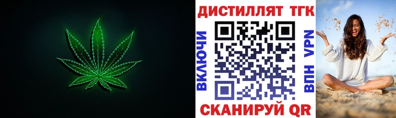 Дистиллят ТГК Wax  Тихорецк 