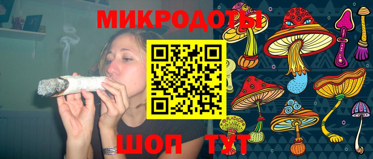 Псилоцибиновые грибы ЛСД  Галлюциногенные грибы Magic Shrooms  Вход с VPN  Тихорецк 