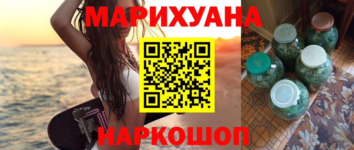 Марихуана гибрид Тихорецк