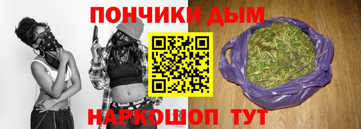 Канабис планчик  Канабис Amnesia  Канабис индика  Бошки марихуана гибрид  Вход с VPN  Тихорецк 